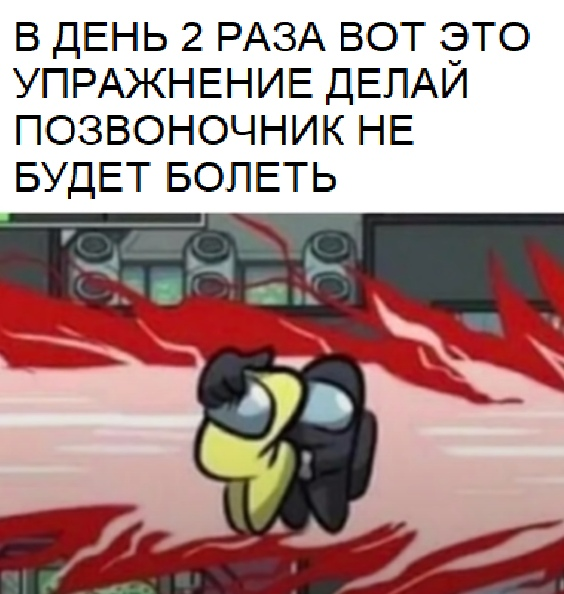 попробуйте я сделал и правда не болит я просто его не чувствую 