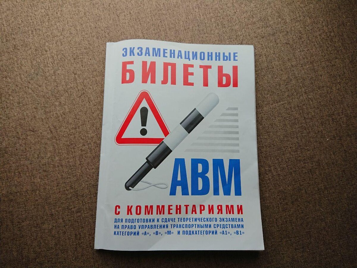 Оказывается, очень любопытная книжица. Много нового (то есть хорошо забытого старого) для себя узнал;)