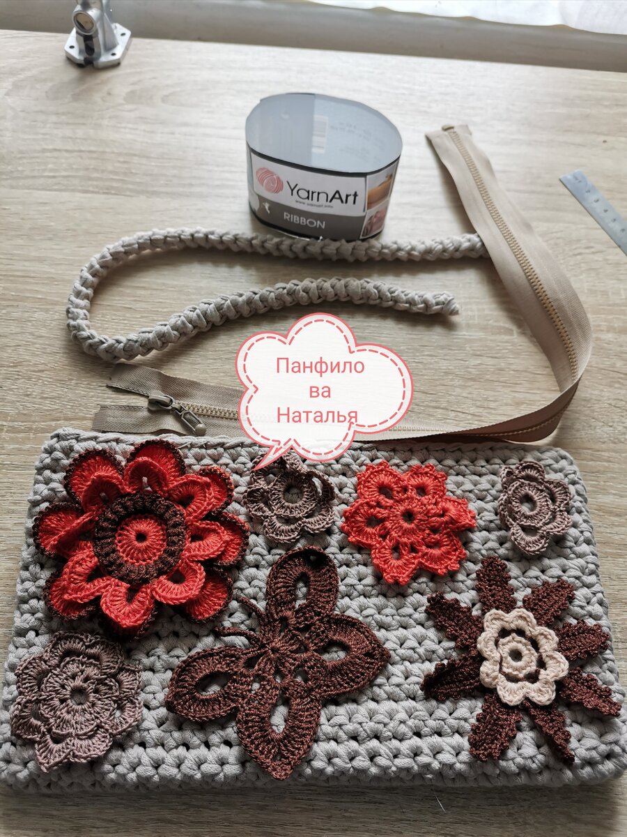 Пряжа, которая использовалась для сумочки и ручки.