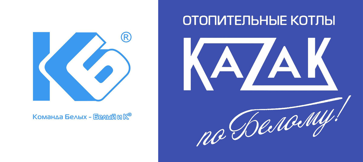 По Белому - значит, По Совести!