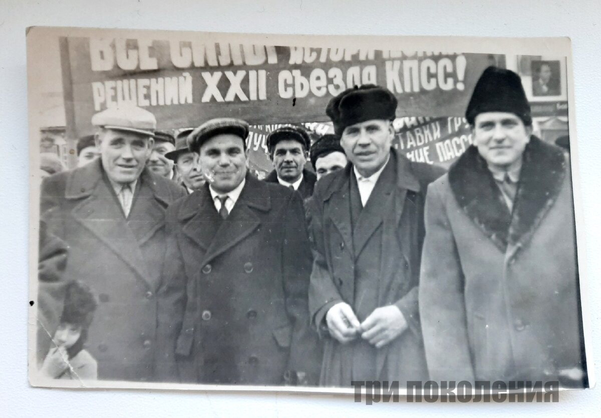 Фото взято из личного архива. Слева стоит мой отец 