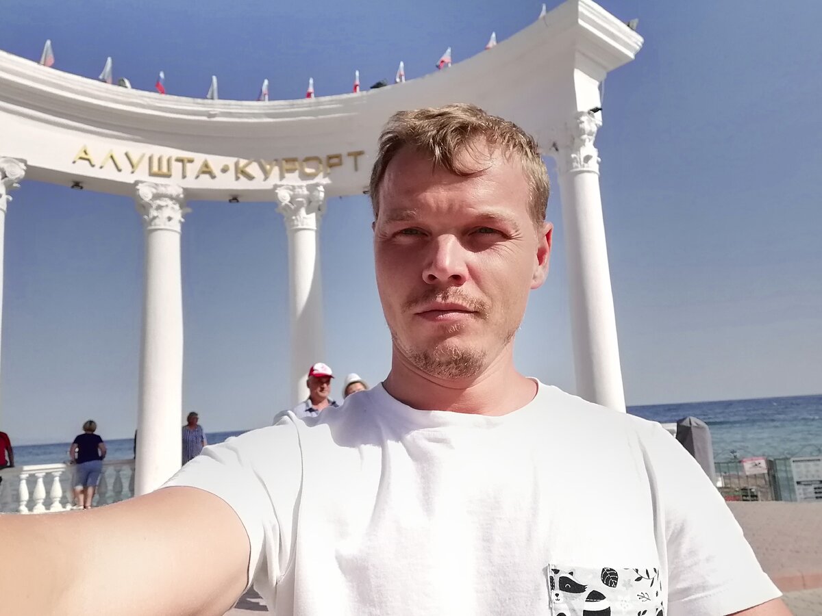 Алушта, 2020 год