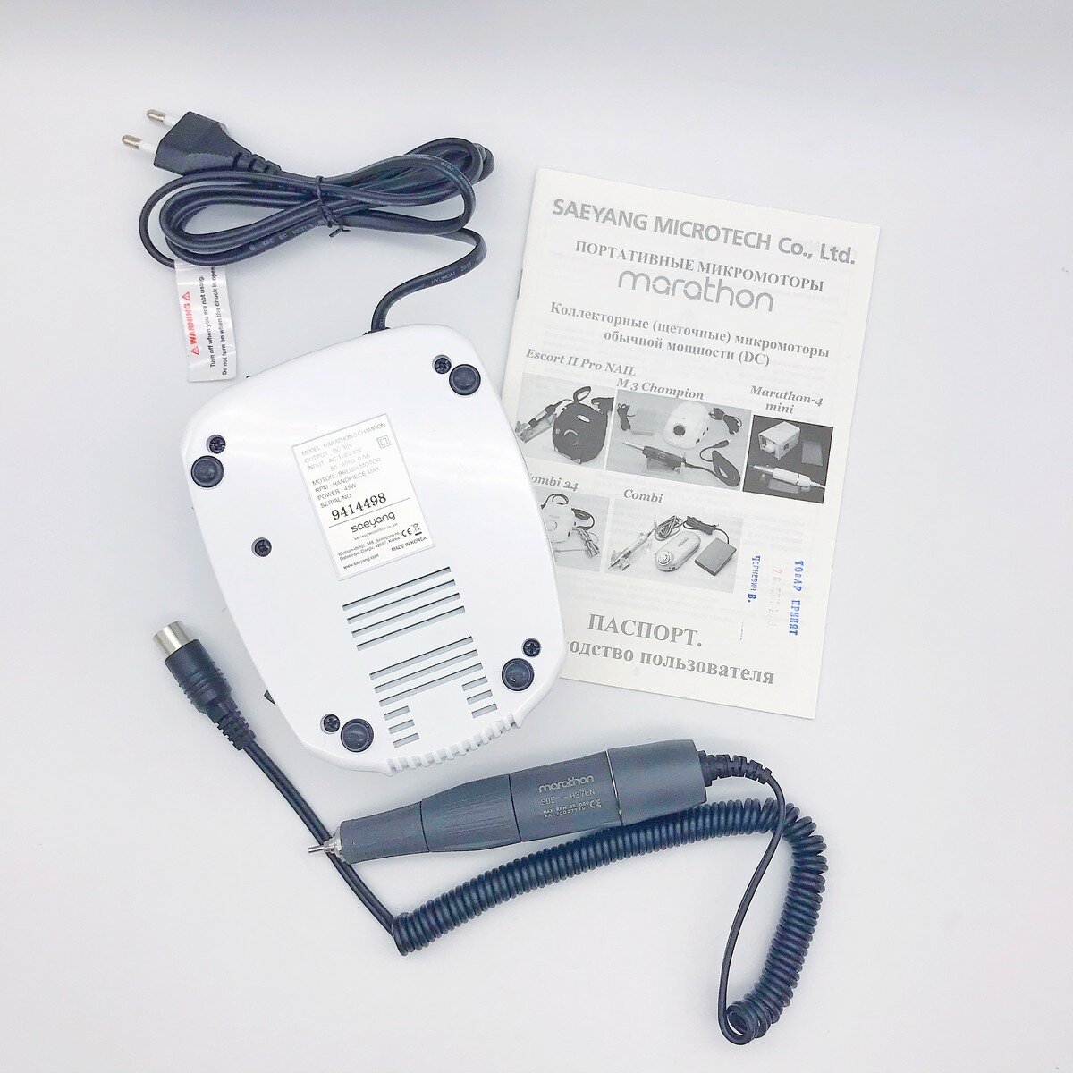 ВСЕ АППАРАТЫ ПРОИЗВОДСТВА КОМПАНИИ SAEYANG, СЕРТИФИЦИРОВАНЫ,
предоставляются все необходимые Вам документы. 
Гарантия производителя 12 месяцев на блок и 6 месяцев на ручку.