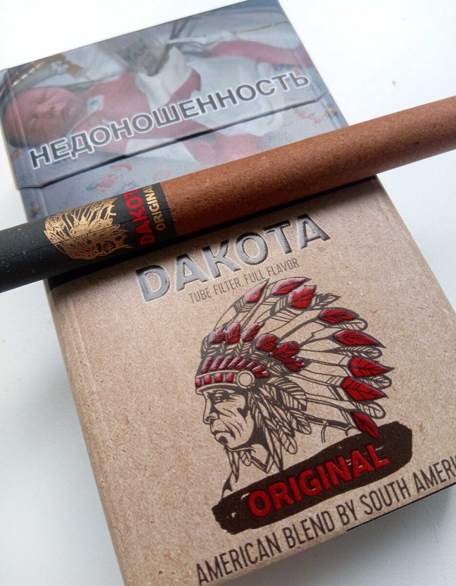 Сигареты дакота купить. Сигареты Dakota Classic. Сигариллы Дакота оригинал. Сигареты Dakota American Blend. Дакота ориджинал сигареты.