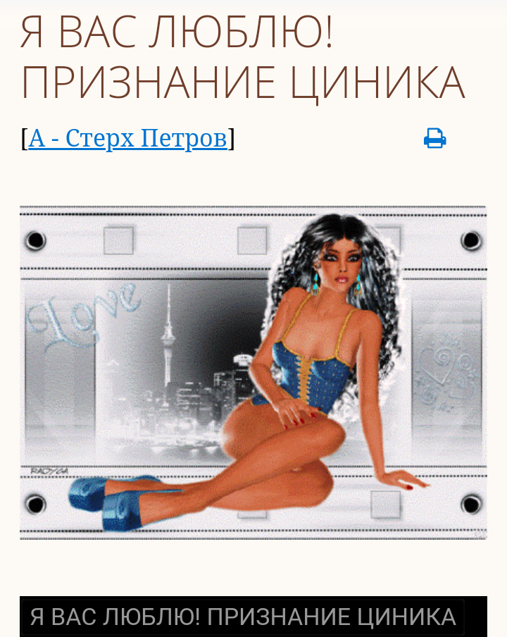 Фото из интернета