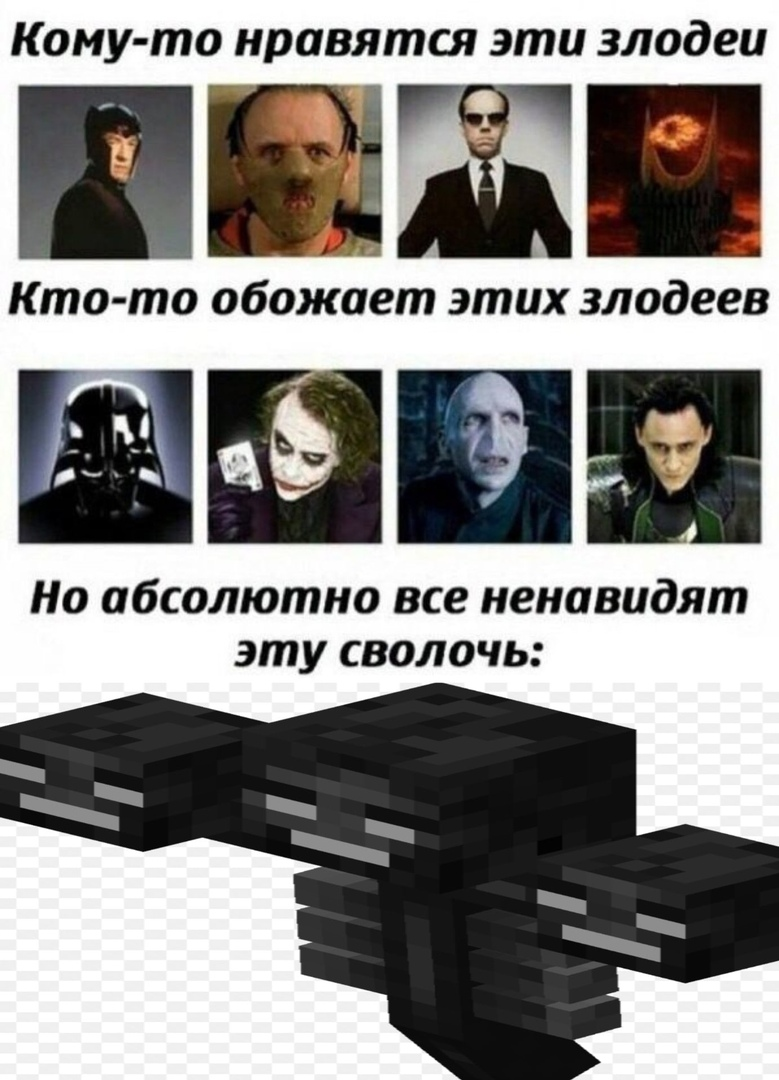 Мем №2