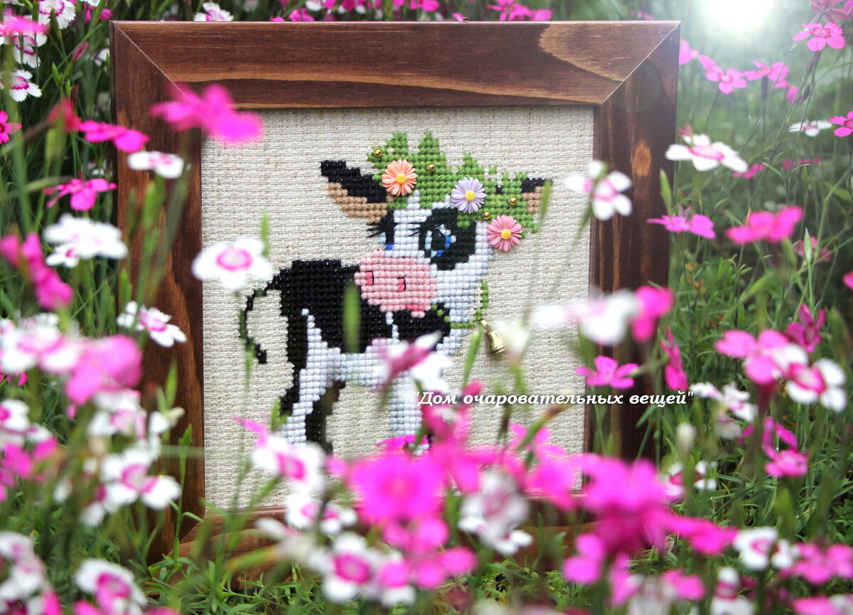 Бурёнка красавица.