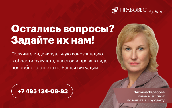 Правовест. Подбор персонала. Правовест аудит. Светлана Иванова подбор персонала. Горбатова Елена Витальевна Москва Ортостом.