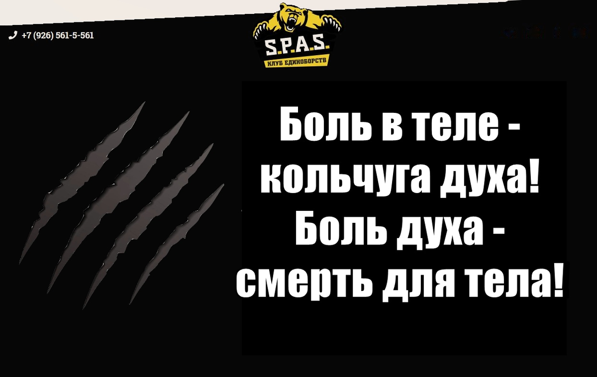 Татуировки духовный смысл. Дух боли. Боли башка славянская мифология. Старичок болибошка;. Болибошка славянская мифология.