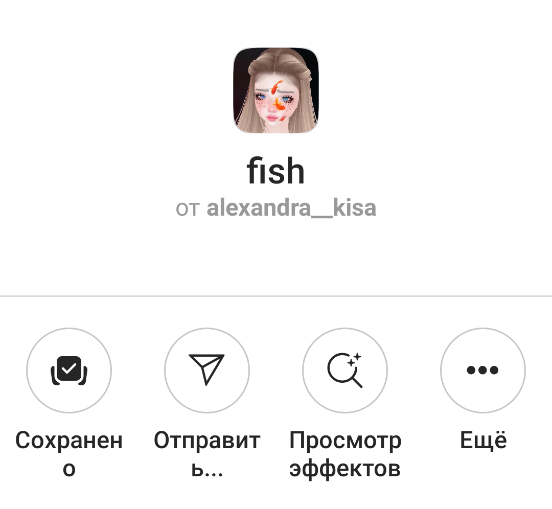 Эта маска находится в топе популярных масок в Инстаграм. А также все маски которые я выложила от одного и того же производителя.  