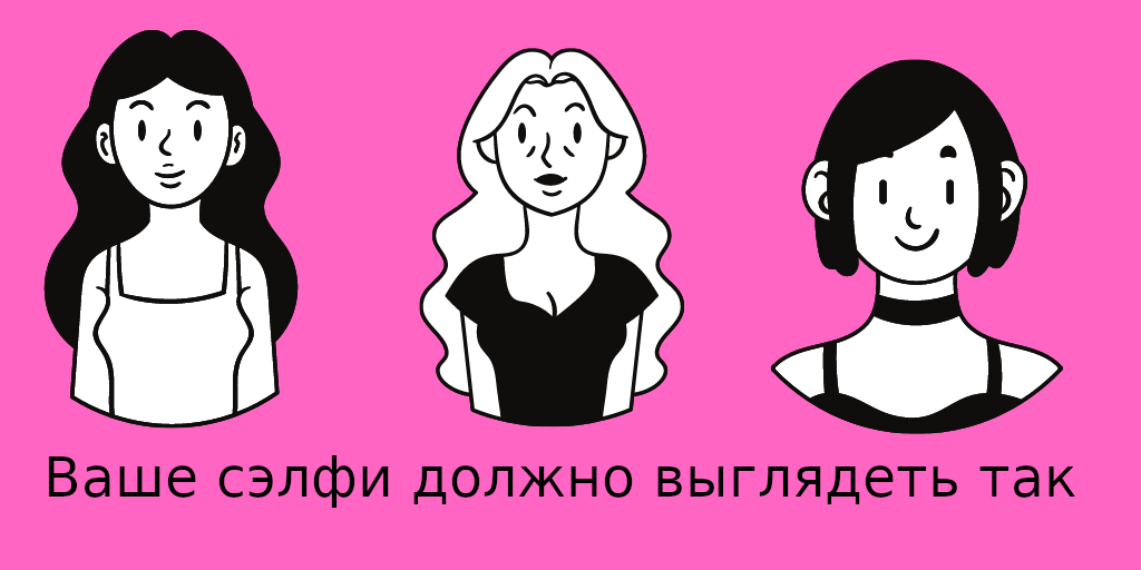 У вас должна получится подобная фотография