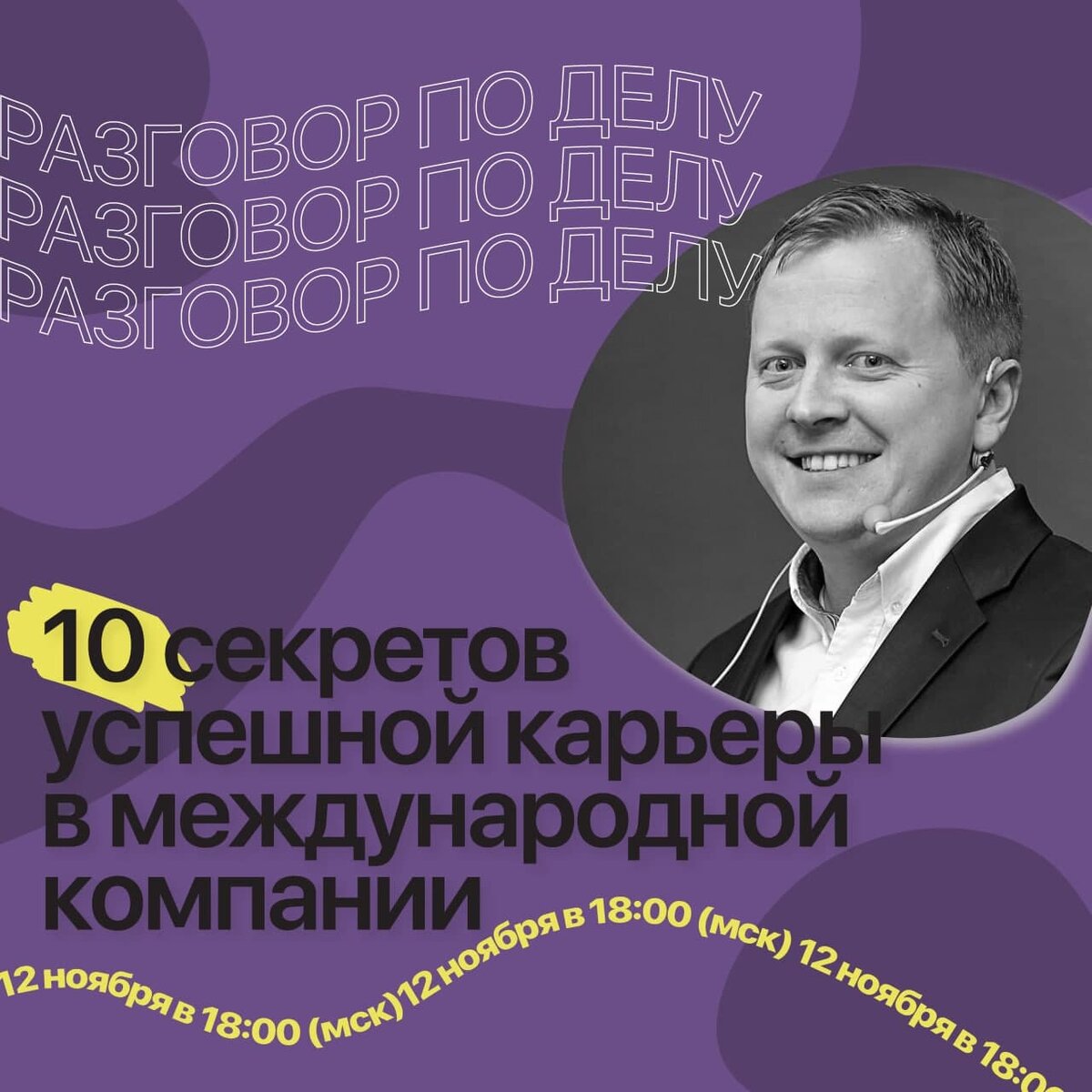 Подробнее о проекте: https://cpidp.timepad.ru/event/1471596/ 