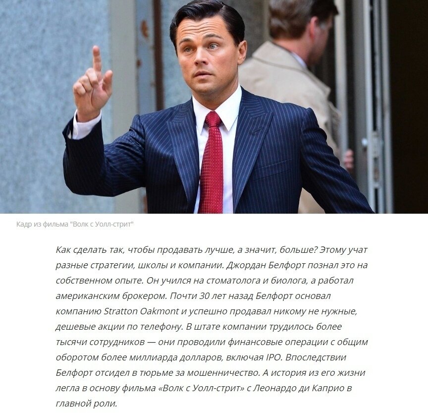 Волк с уолл стрит мем. Достаточно дать денег цитаты. Омар хайям цитаты о добре. Если жизнь мн". Афоризмы.