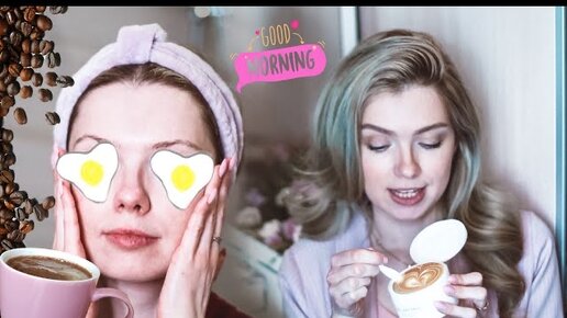 Мой утренний уход за кожей корейской косметикой \ My morning skin care routines ❀ Stylekorean ❀