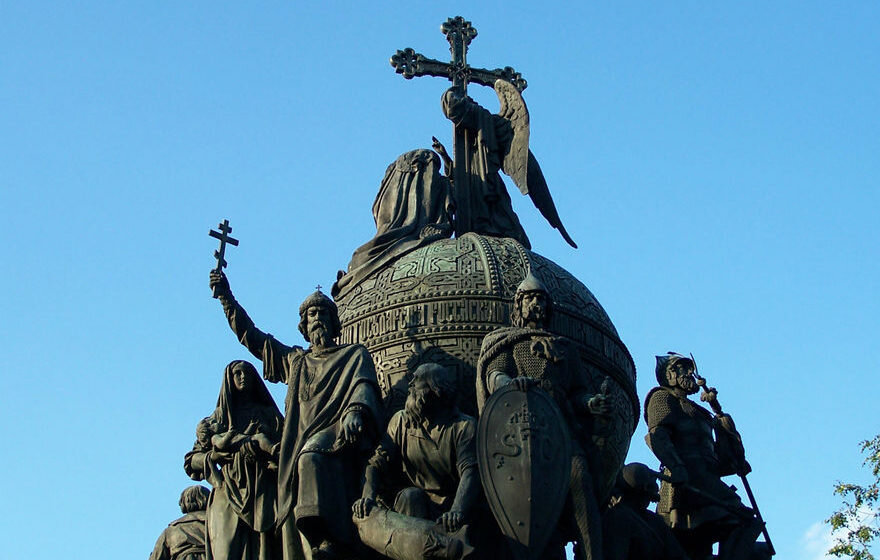 Памятник тысячелетия руси князь рюрик. Памятник крещения. Памятник крещения. Памятник крещения. Памятник крещения.