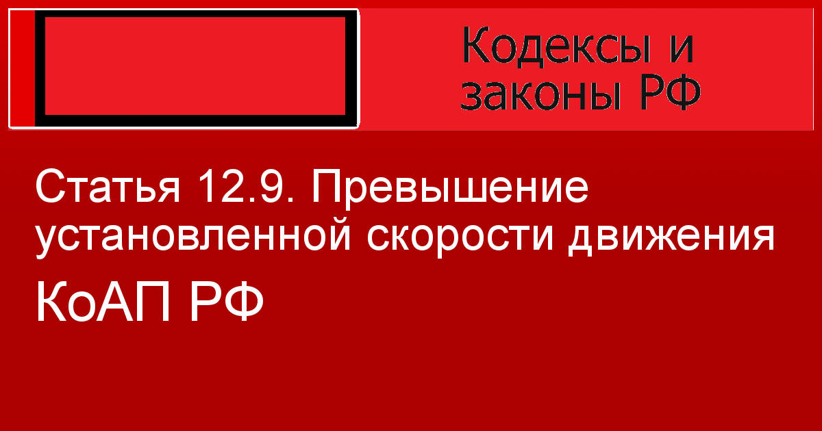 Превышает установленные границы превышающая. Превышает установленные границы превышающая
