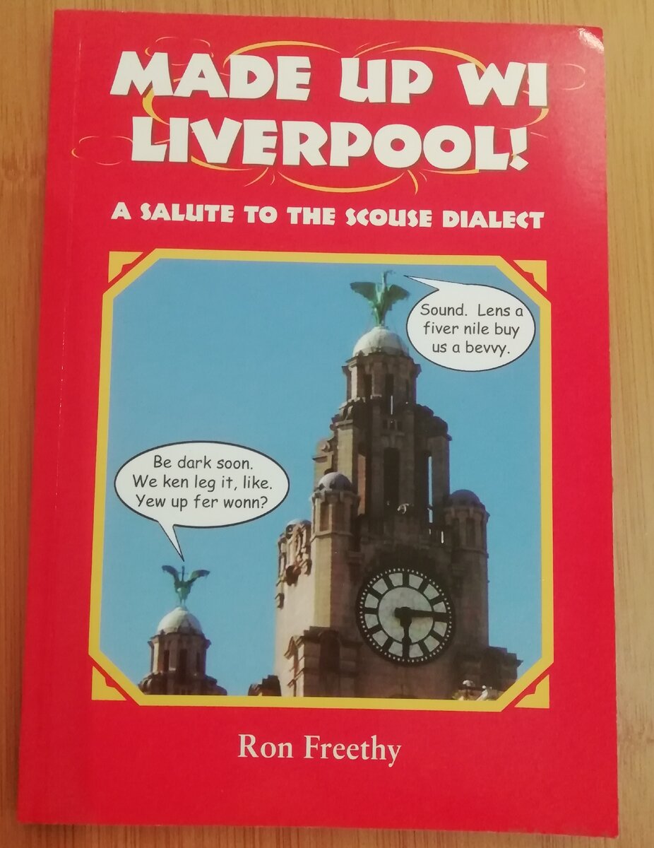 Томас купил мне книгу.