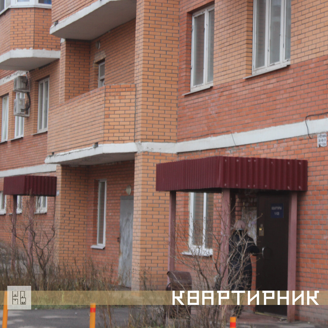 Недвижимость, квартира, дом