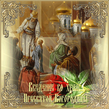 Источник: https://kartinki.vip/ - использовано в качестве иллюстрации