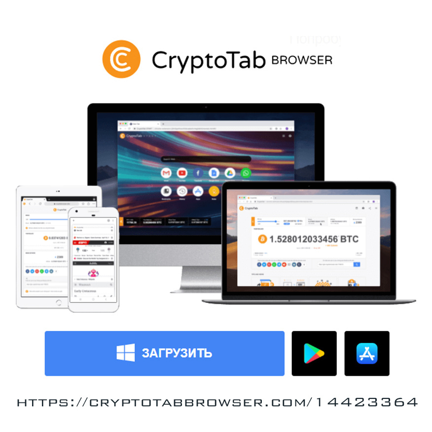 https://cryptotabbrowser.com/14423364