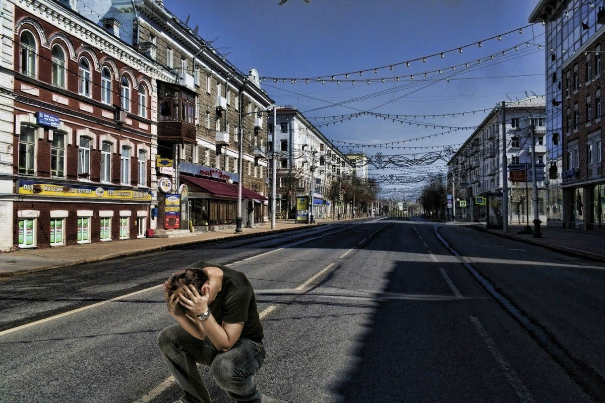 Улица без людей