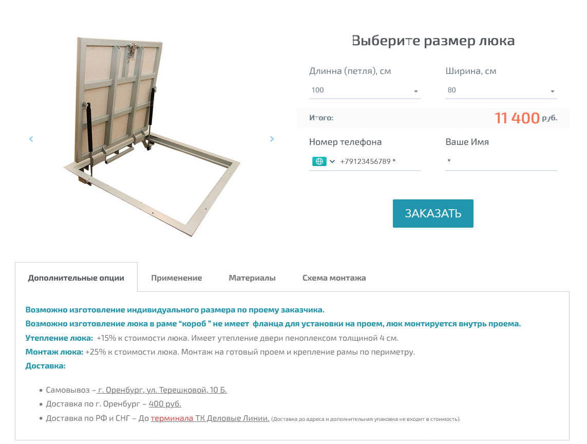 Установка 👉напольного люка «невидимка» под плитку | 56 КВАДРАТОВ ...