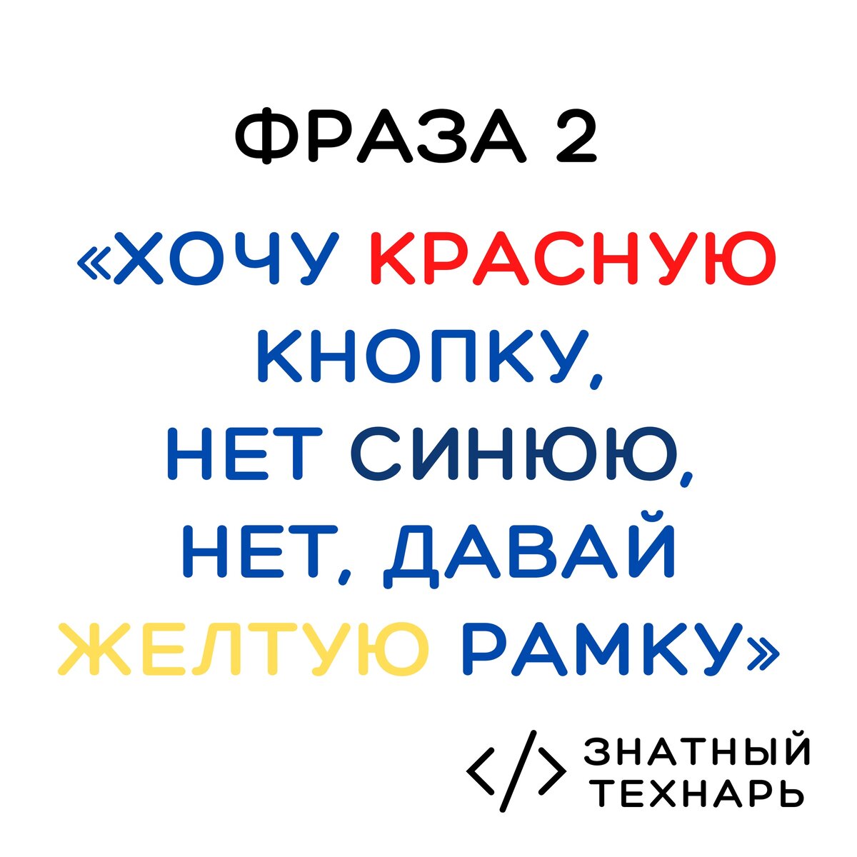 Уже середина проекта, а он все не может понять, что ему точно надо.