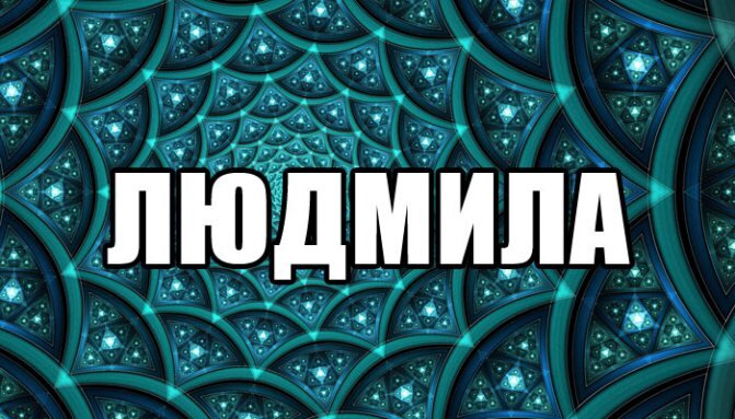 Яндекс