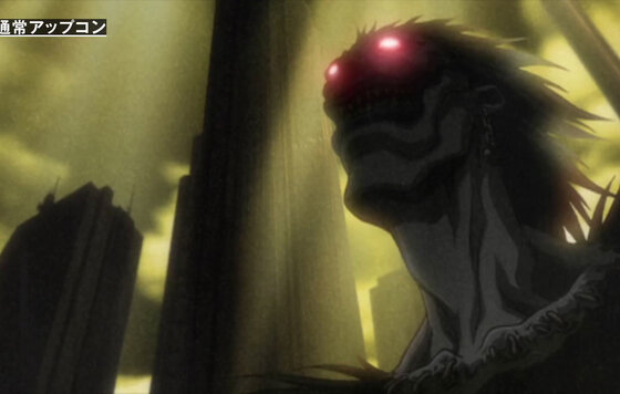 Рюук скучает в первой серии