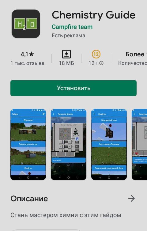 Листай вправо