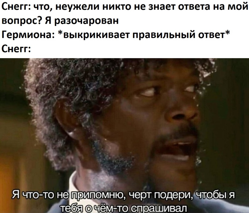 А спонсор большинства мемов в сегодняшней статье - паблик "СМИ" в ВК. Заходим, смотрим, подписываемся и туда тоже