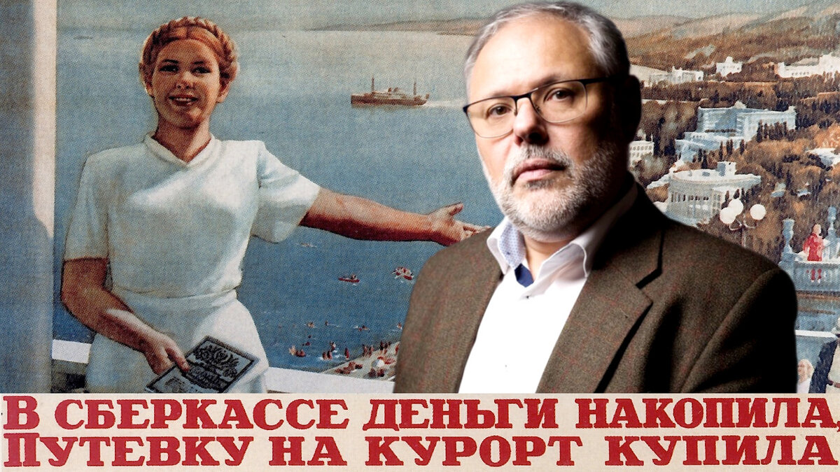 Стандарты советского туризма, ближе к реалиям будущего, чем  то какой эта отрасль была год назад