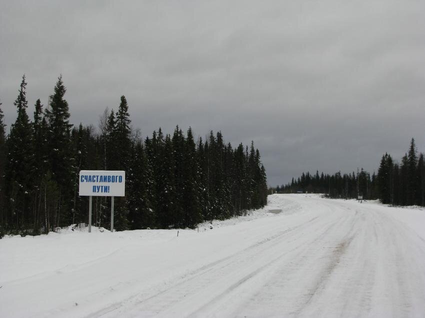 Архангельск Каргополь