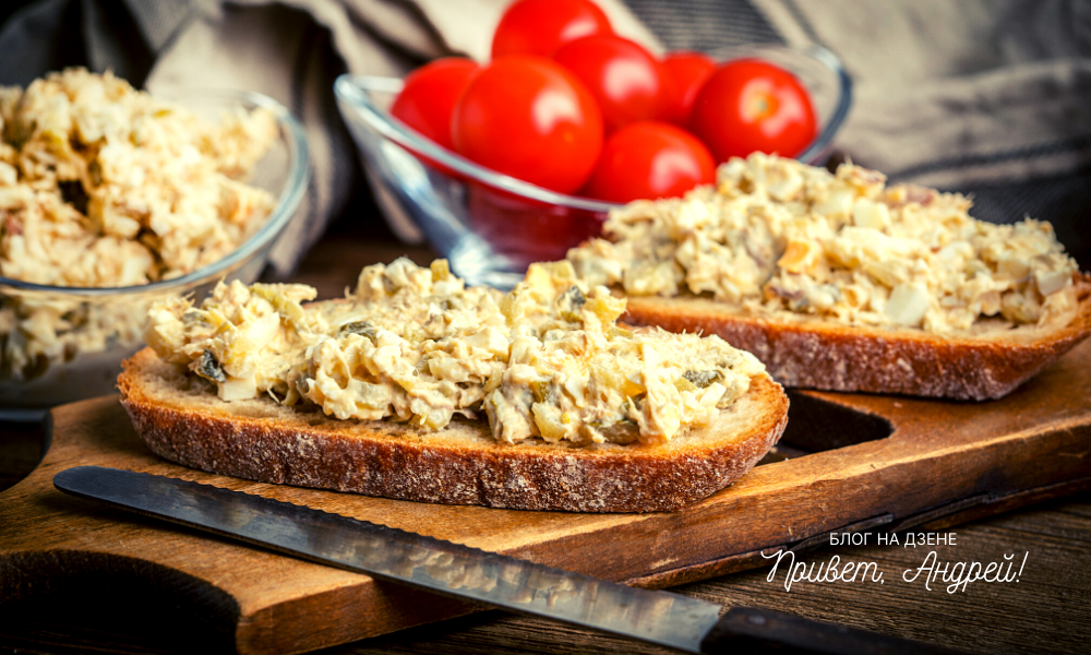 Рыба. Вкусные рецепты. Салаты. Рецепты рыбного салата.