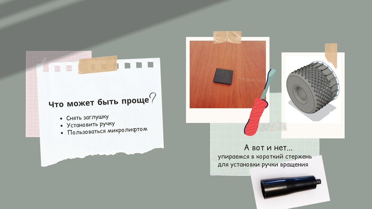 Казалось бы все так просто