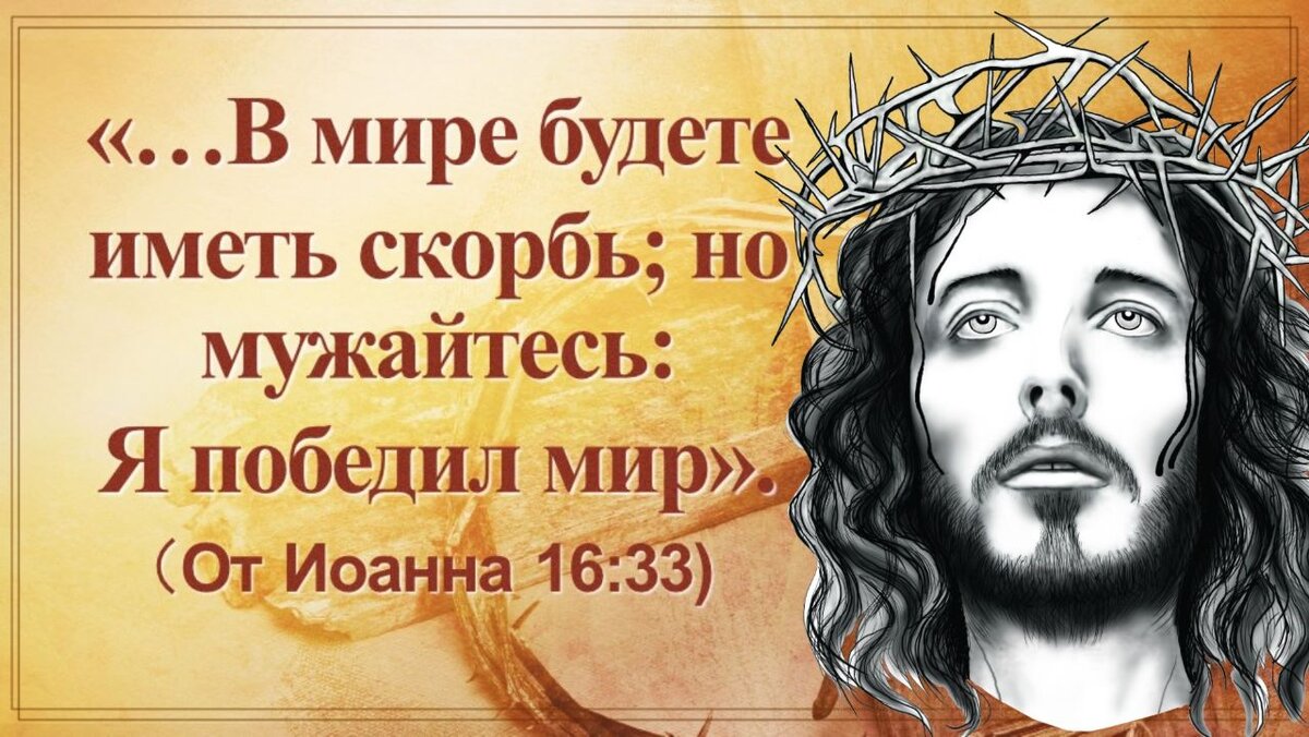 7 искушений