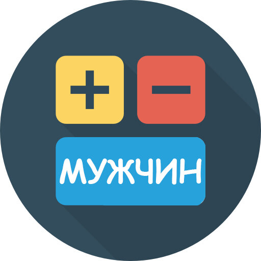 РАК - достоинства и недостатки