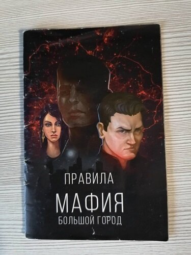 Картинки, представленные в этой статье, взяты не с Яндекса или другого сайта, а из моего личного набора карточек с игрой 