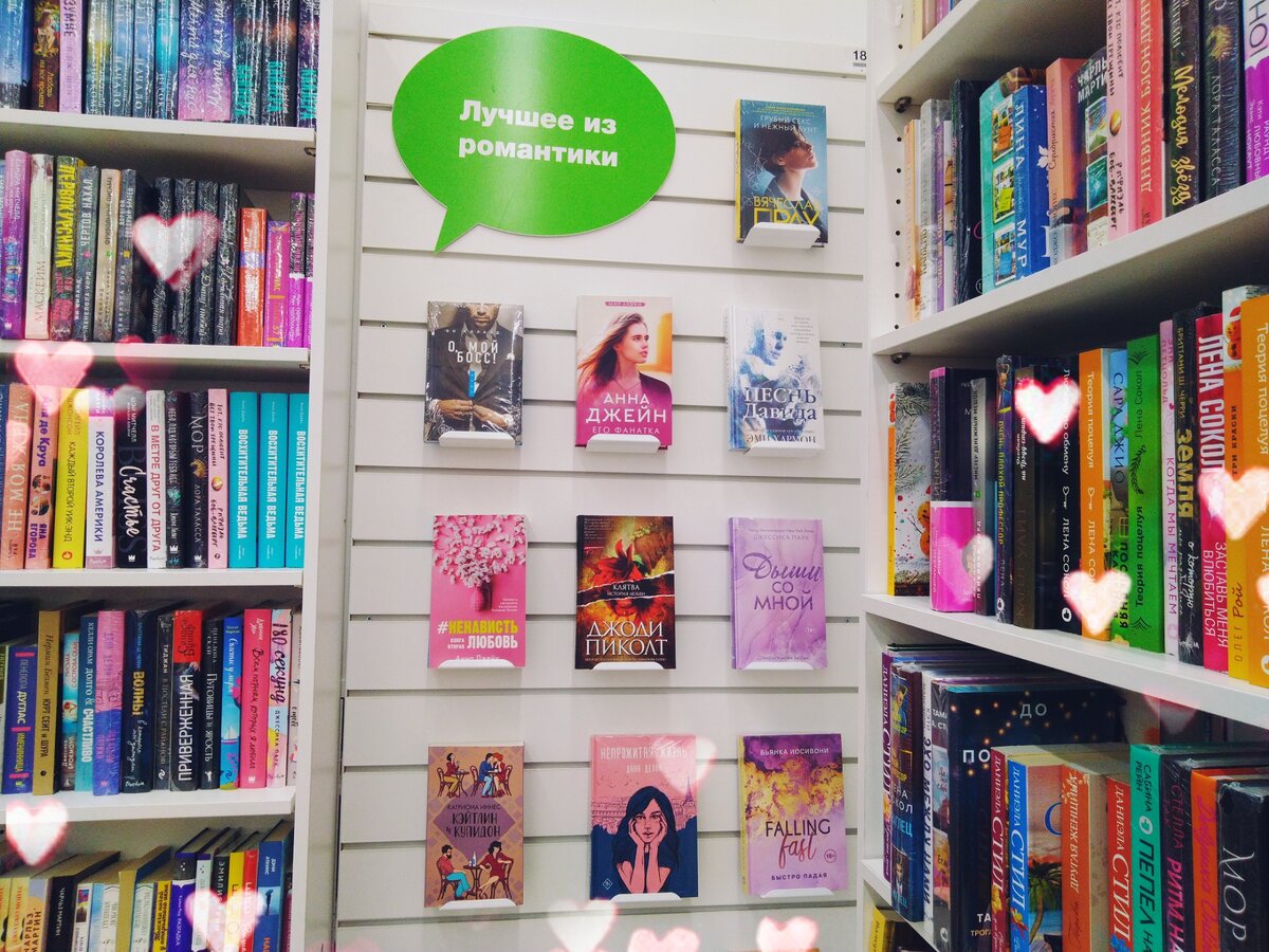 Фото автора