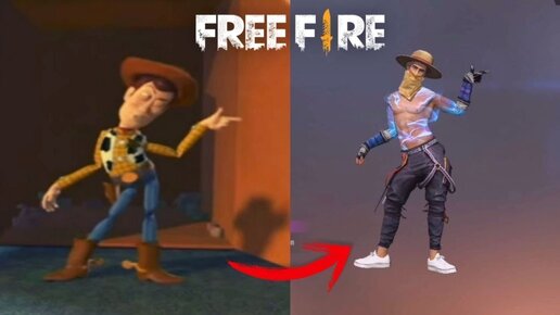       Free Fire      PE-WORLD