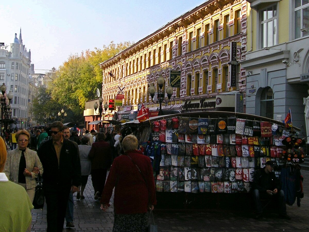 Москва в 2007 году