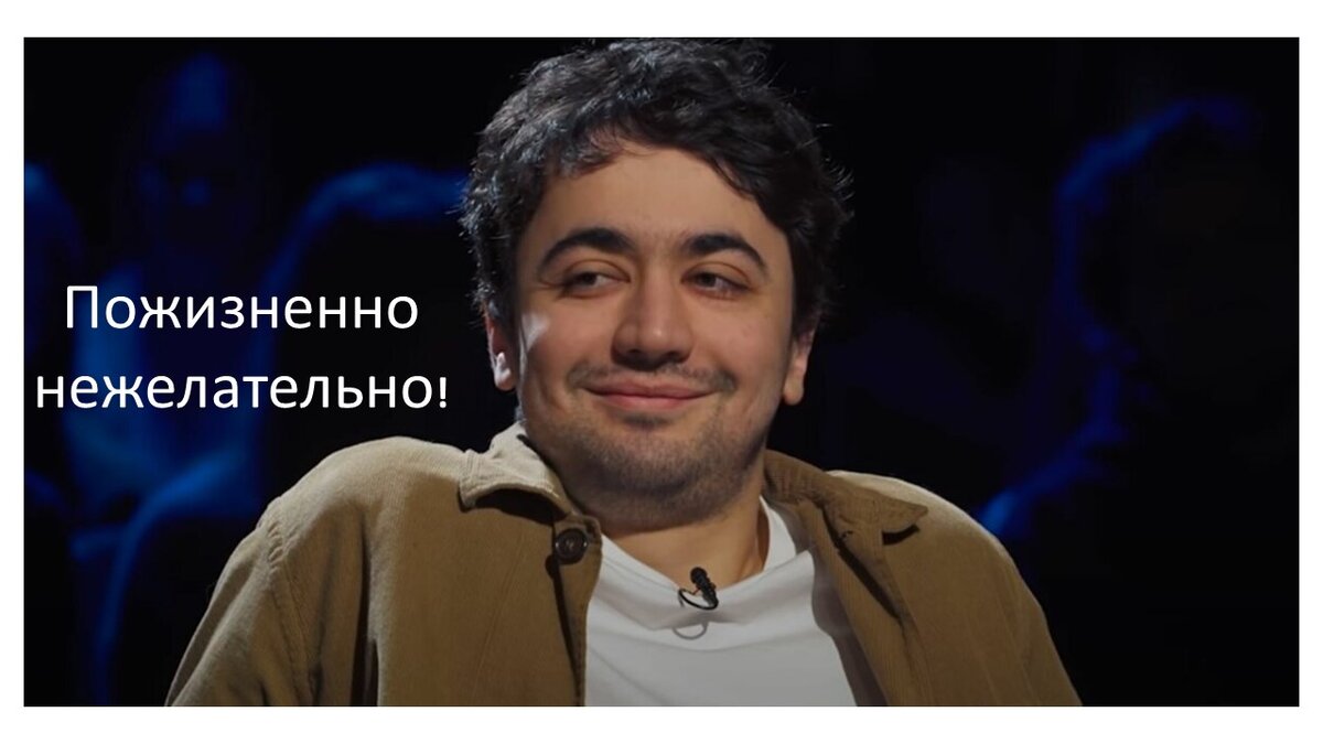 слайд автора