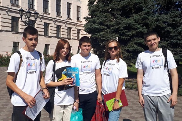 Фото отдела "Юность" ЦГБ имени Пушкина