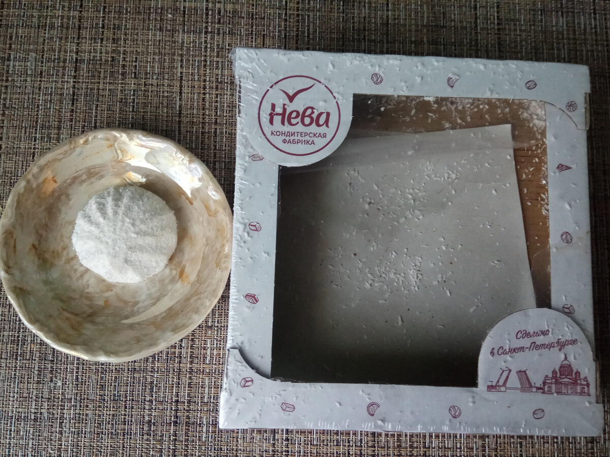 Все что успела сфотографировать, кокосовой стружки не пожалели