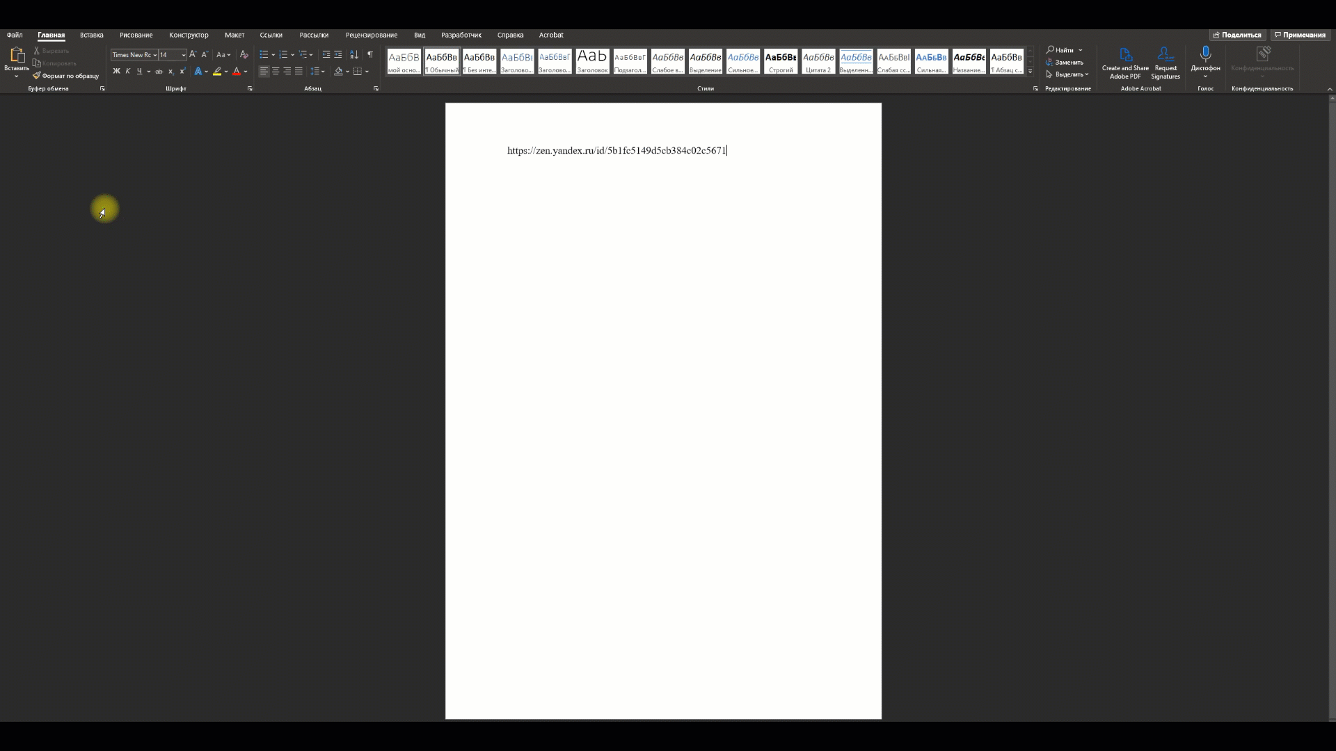 добавляем надстройку