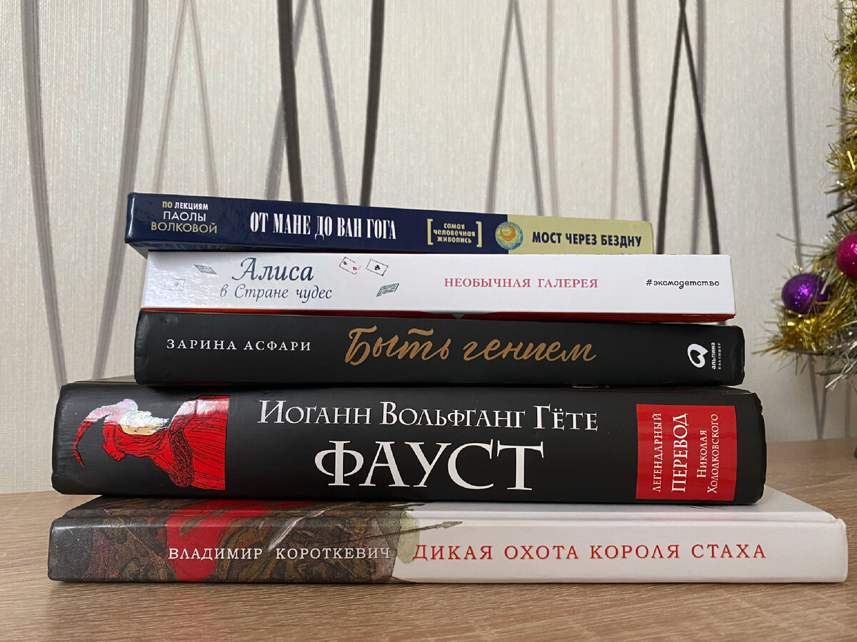 Коллекция «Самые красивые книги Германии 2016»