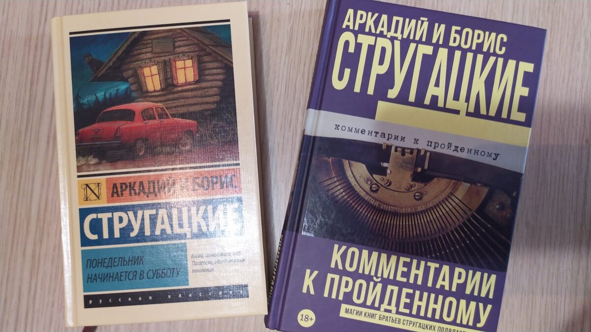 Мои новые приобретения специально к памятному заседанию