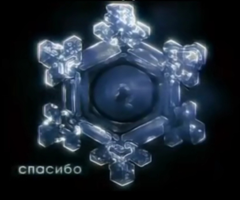 Чем зарядили воду и выпили, то с вами это и будет происходить! Этой капле воды сказали спасибо и заморозили. Вот так красиво выглядит это слово! 