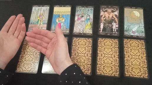 Астравидья дзен прогноз