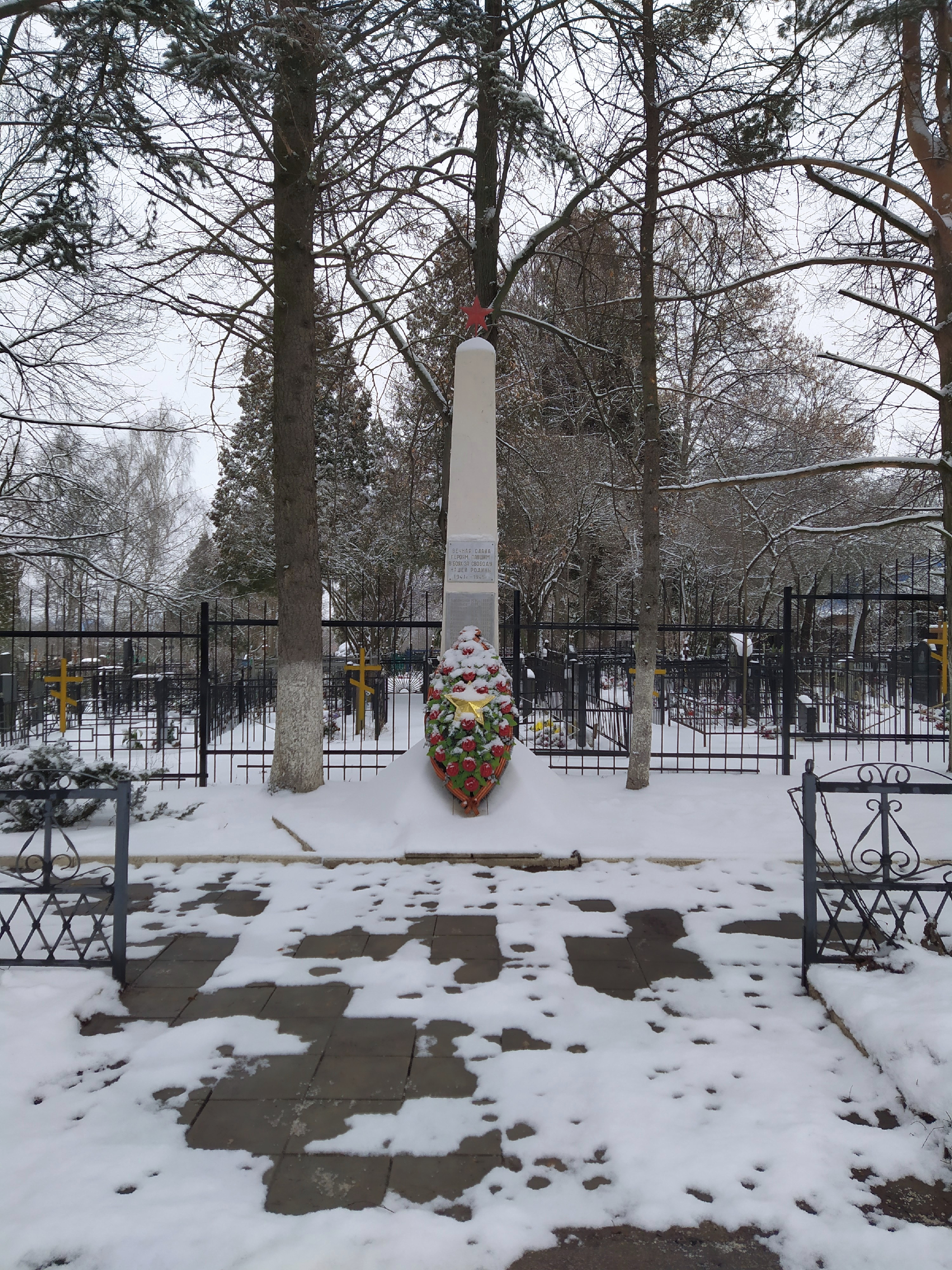 Прогулки по некрополям Московской области. Часть 2.1